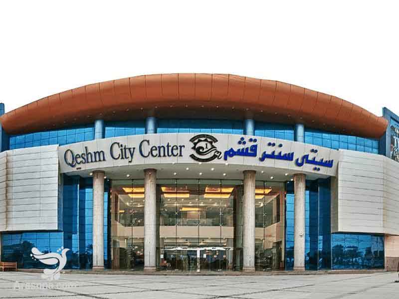بهترین مراکز اداری در قشم